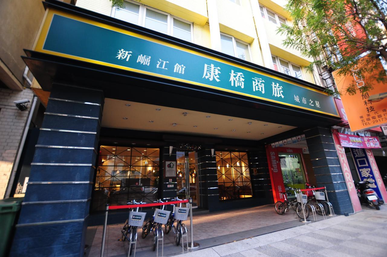 Kindness Hotel Shinkuchan Kaohsiung Eksteriør billede